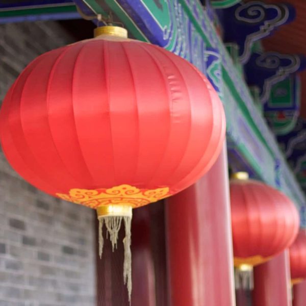 Luxury Vacation China Asia Xi An Xian China Red Lantern City Wall City Wall
